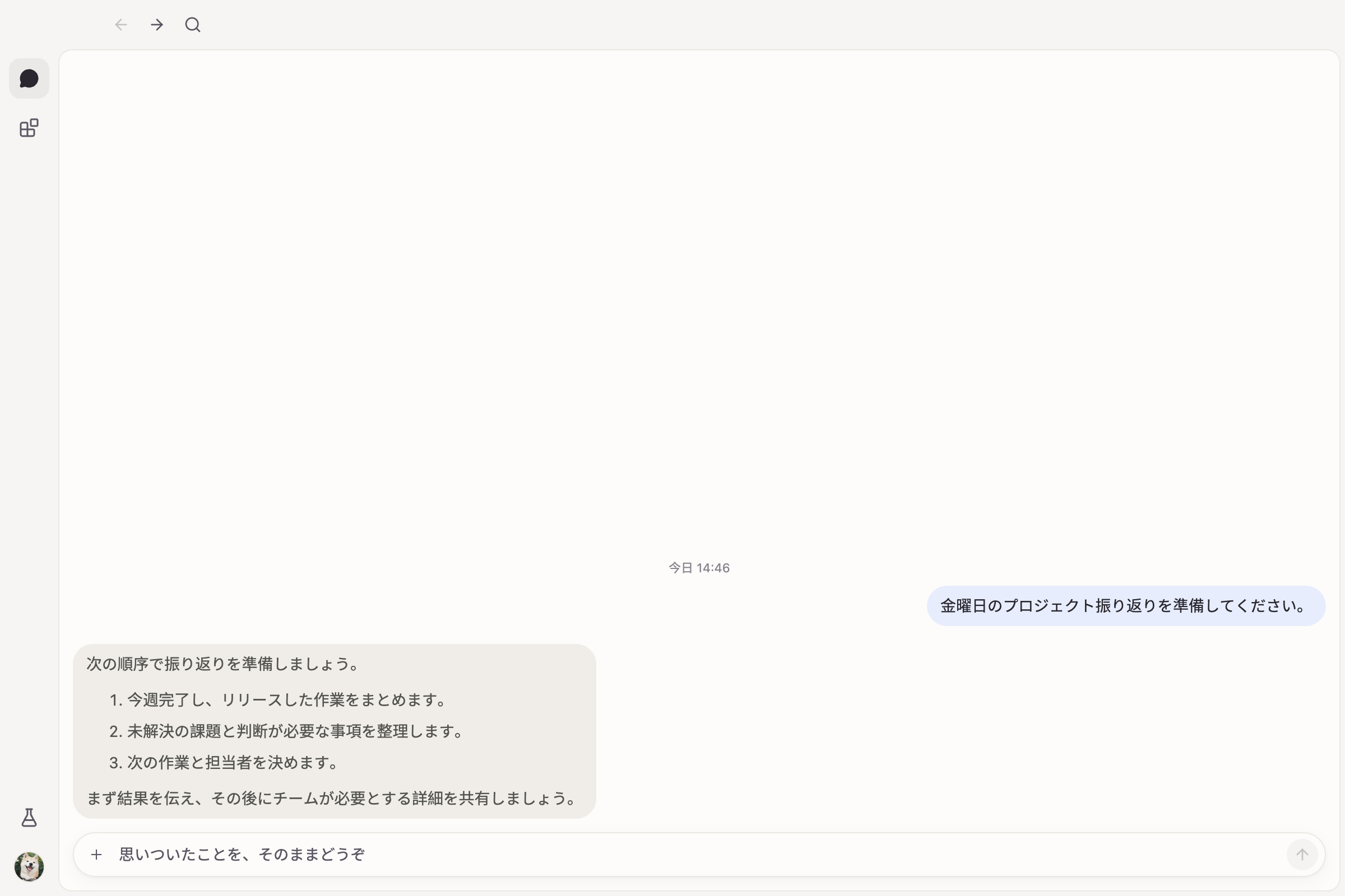 メインウィンドウのスクリーンショット(ライトテーマ、日本語)