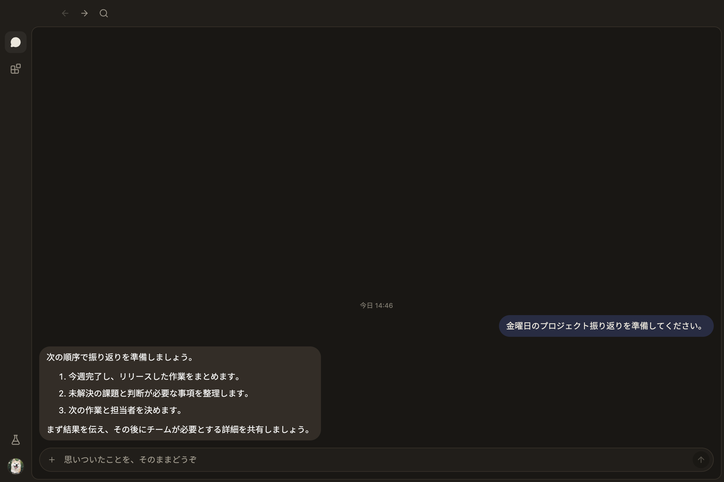 メインウィンドウのスクリーンショット(ダークテーマ、日本語)